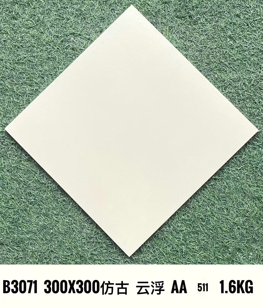 Tile sample b3071