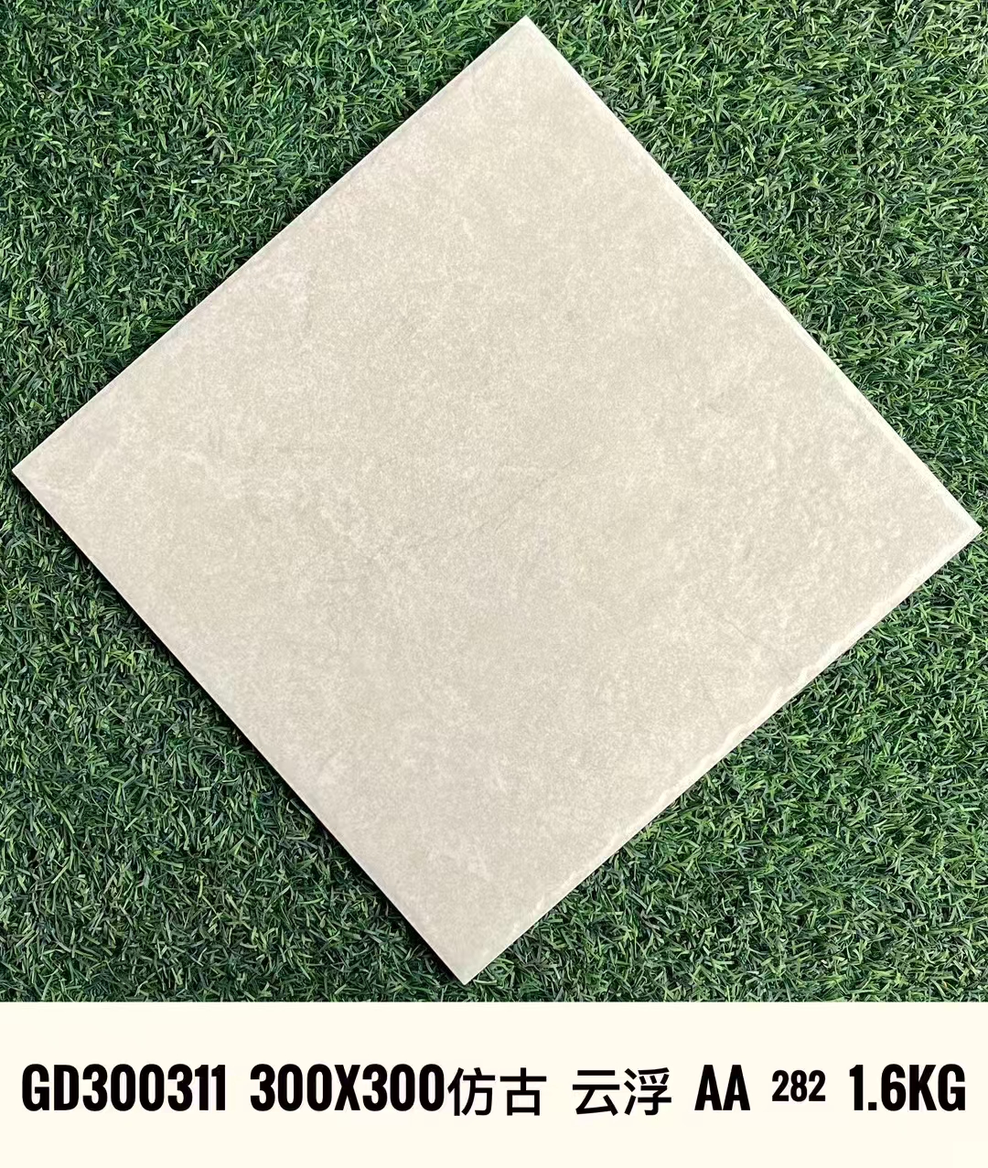 Tile sample gd300311