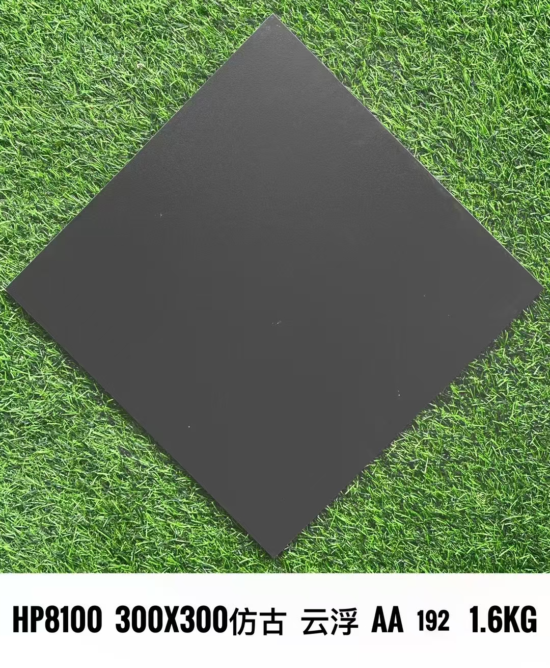 Tile sample hp8100