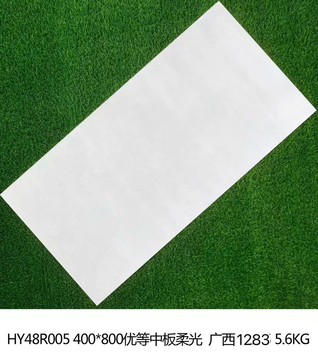 Tile sample hy48r005