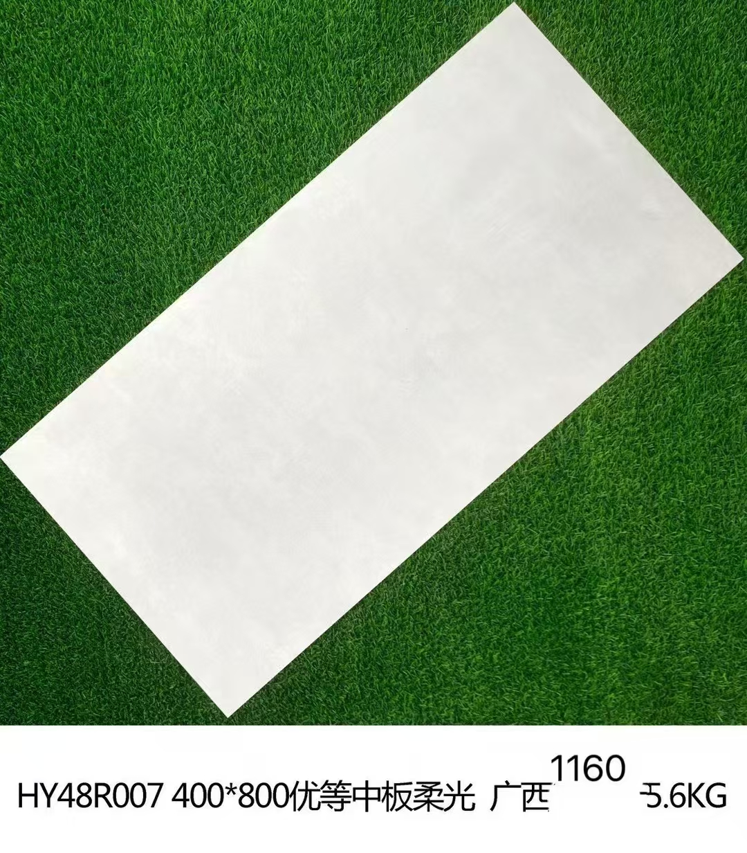 Tile sample hy48r007