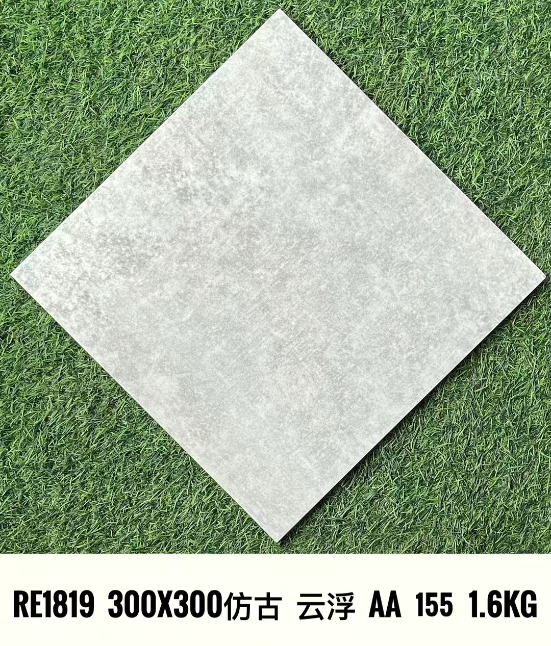 Tile sample re1819